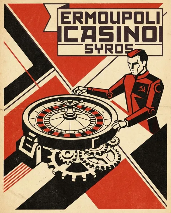 Ζωντανά παιχνίδια με αληθινούς ντίλερ (Ermoupoli Casino Syros)
